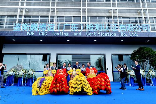 中山VDE鑒衡綜合檢測(cè)基地格力中央空調(diào)安裝案例.png