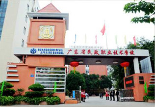 廣東省民政職業(yè)技術(shù)學院格力中央空調(diào)安裝案例.png
