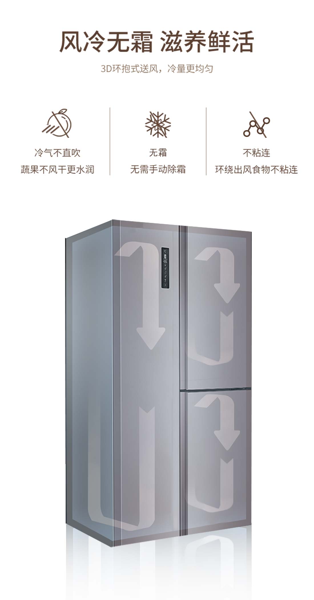 格力晶弘對(duì)開(kāi)門冰箱BCD-500WIPDC圖9.jpg