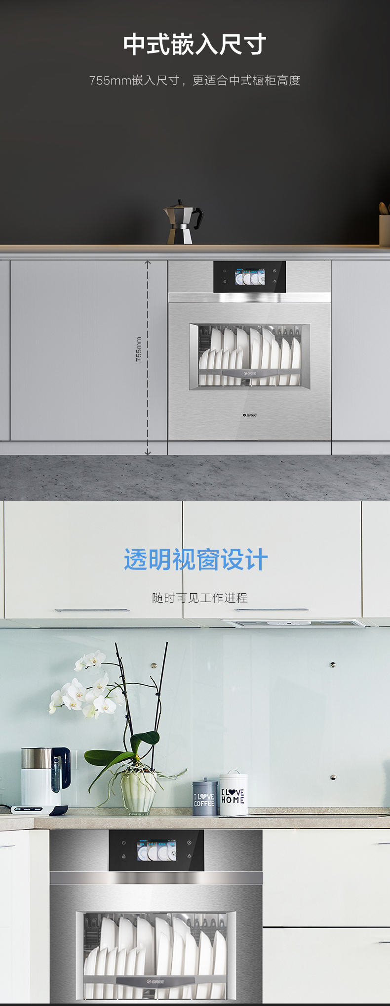 鯨煥系列洗碗機8.jpg