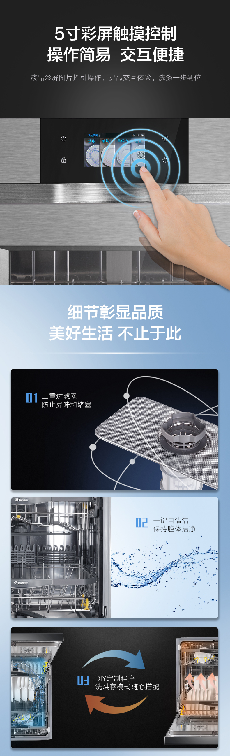 鯨煥系列洗碗機9.jpg