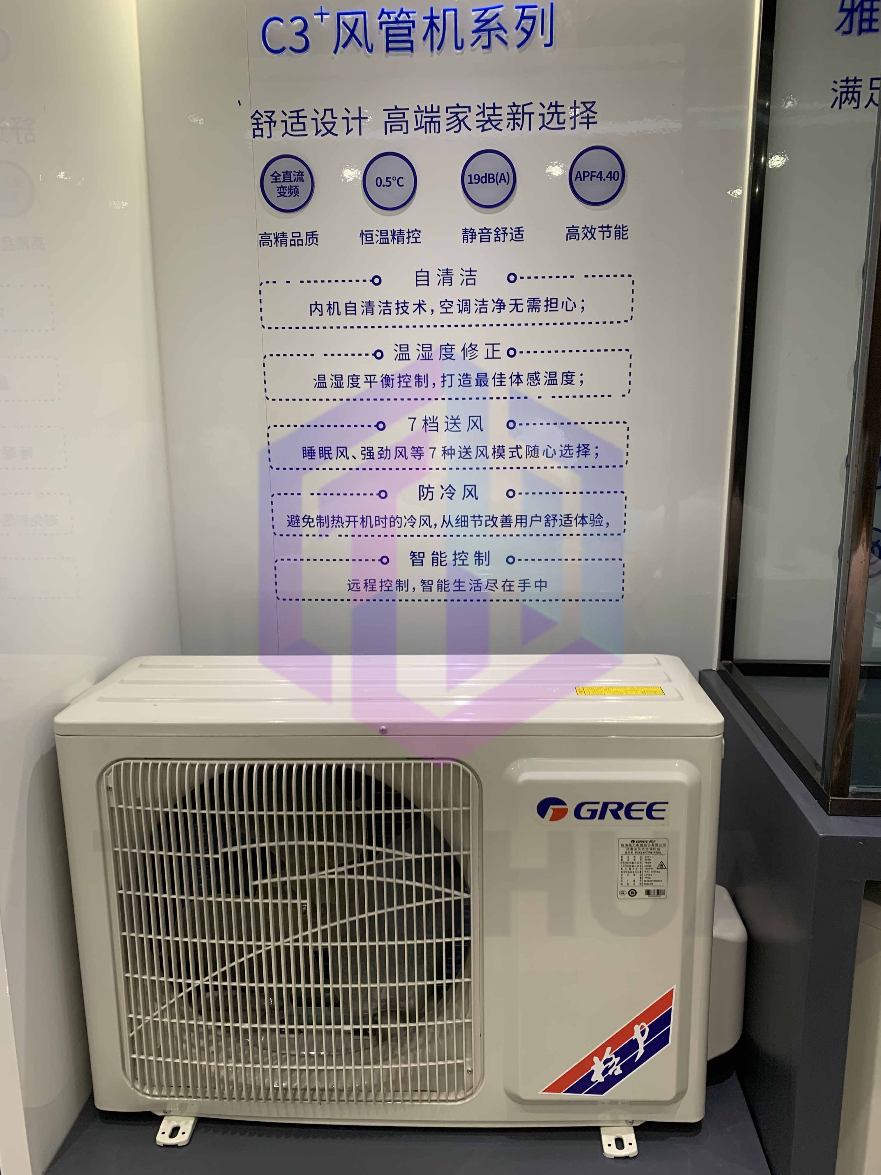 格力C3+風(fēng)管機系列家庭中央空調(diào)11.jpg
